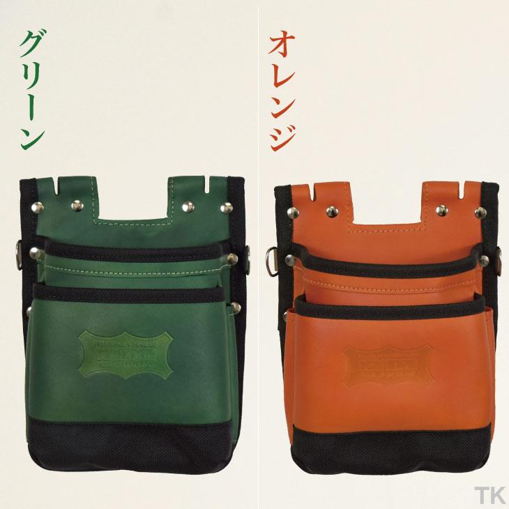 KNICKS ニックス 鳶職向仕様ツーウェイタイプヌメ革2段腰袋 バリ