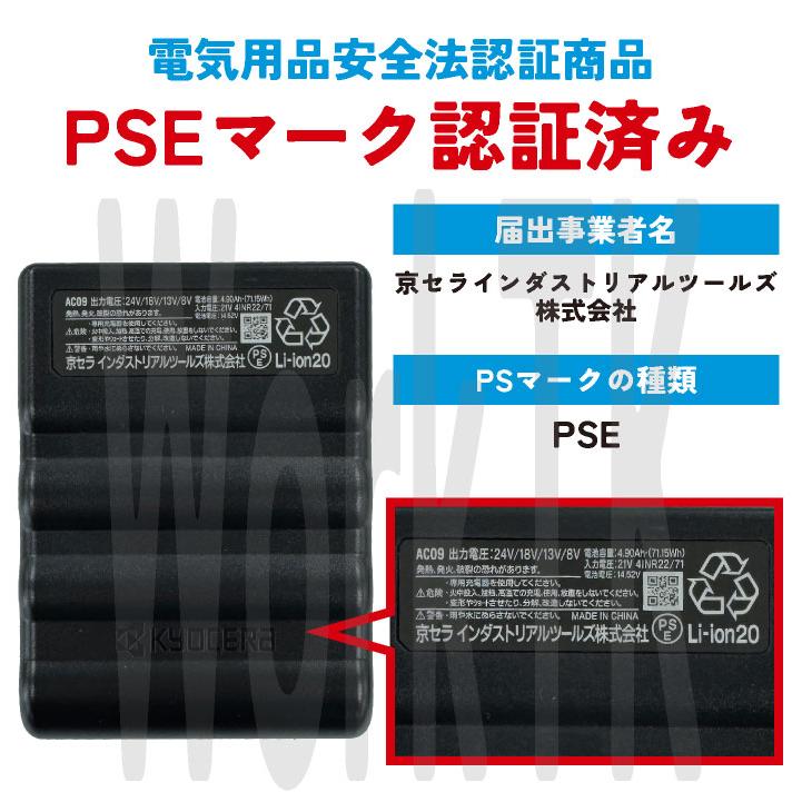 BURTLE ファンユニット バッテリーセット19V BURTLE（バートル） 2023