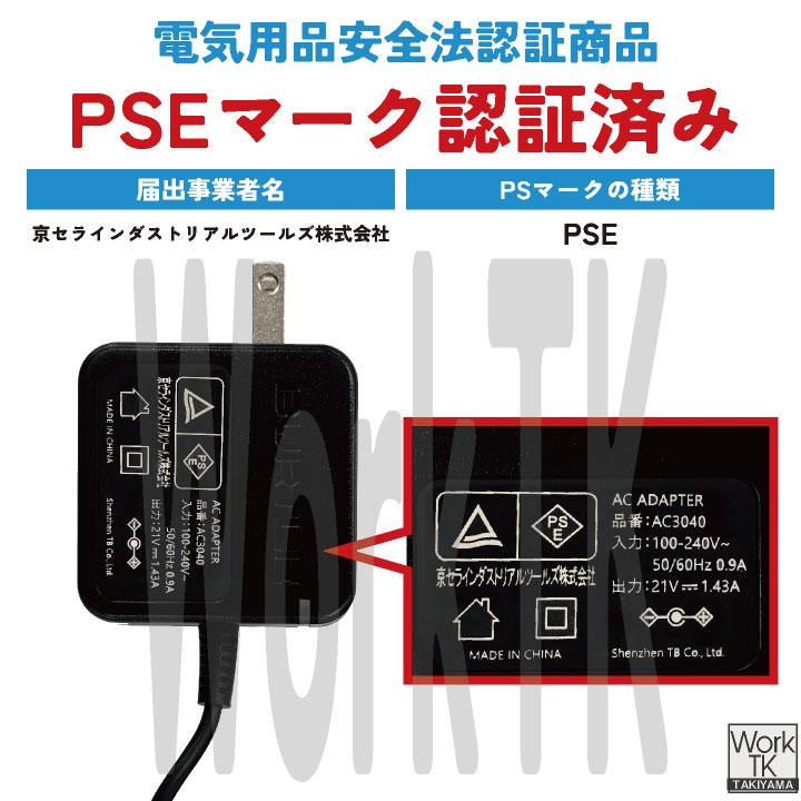 BURTLE（バートル） (2026年30V在庫有・即納) バッテリーセット