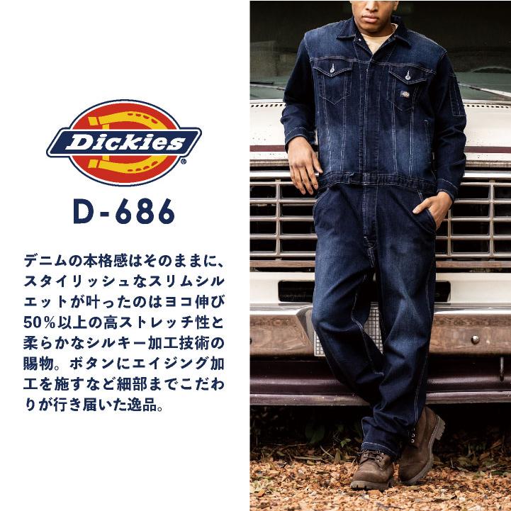 ディッキーズ ストレッチ デニム つなぎ 長袖 オーバーオール ツナギ