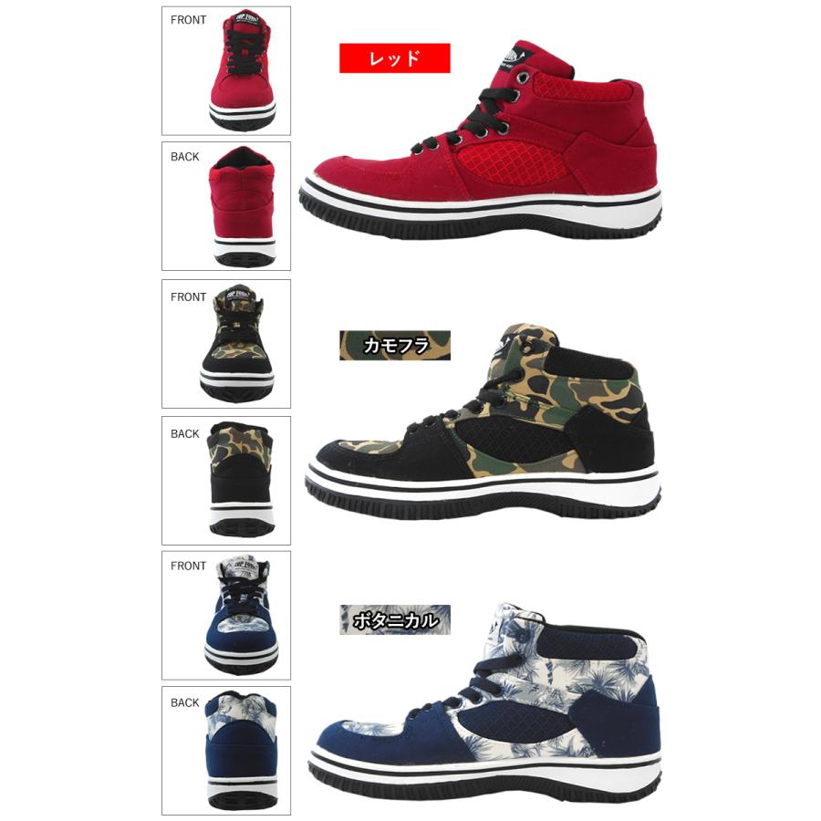 優良配送】 セーフティーシューズ 安全靴 喜多 MG5590 鋼製先芯 ミドル