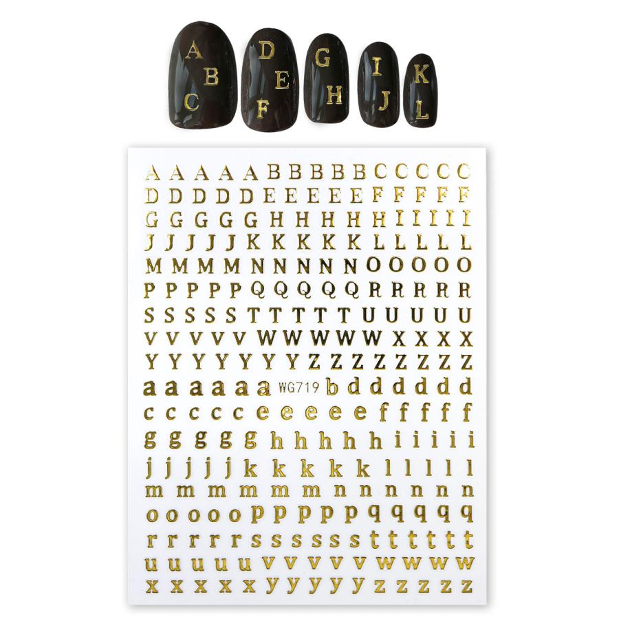 きらきらぷんぷん丸 ネイルシール アルファベット セリフ体 英語 文字