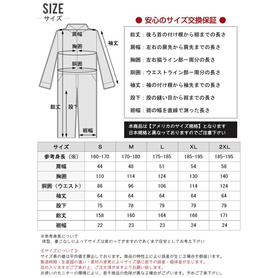 Dickies（ディッキーズ） ツナギ メンズ 48611 長袖 傷付き防止仕様