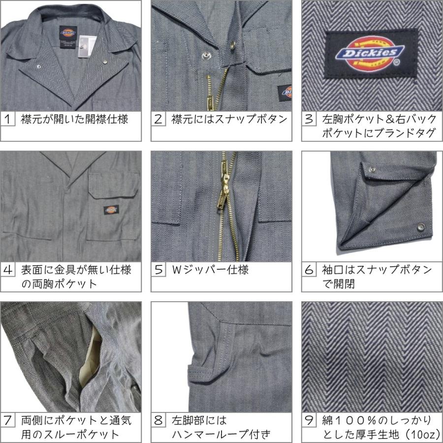 Dickies（ディッキーズ） ツナギ メンズ 48977 綿100% フィッシャー