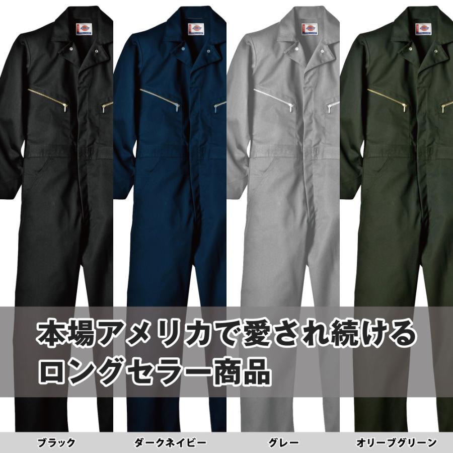 Dickies（ディッキーズ） すぐ届く！ つなぎ 長袖 48799 大きいサイズ