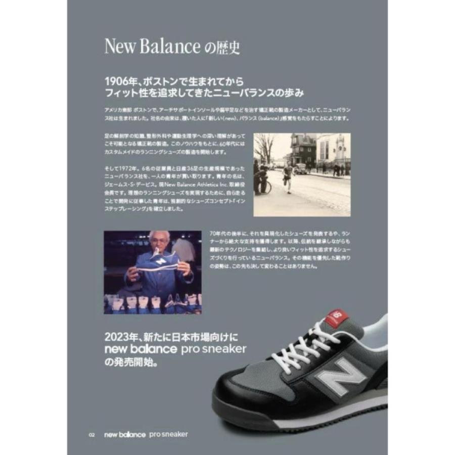 New Balance（ニューバランス） BS-118 セーフティーシューズ / 安全靴