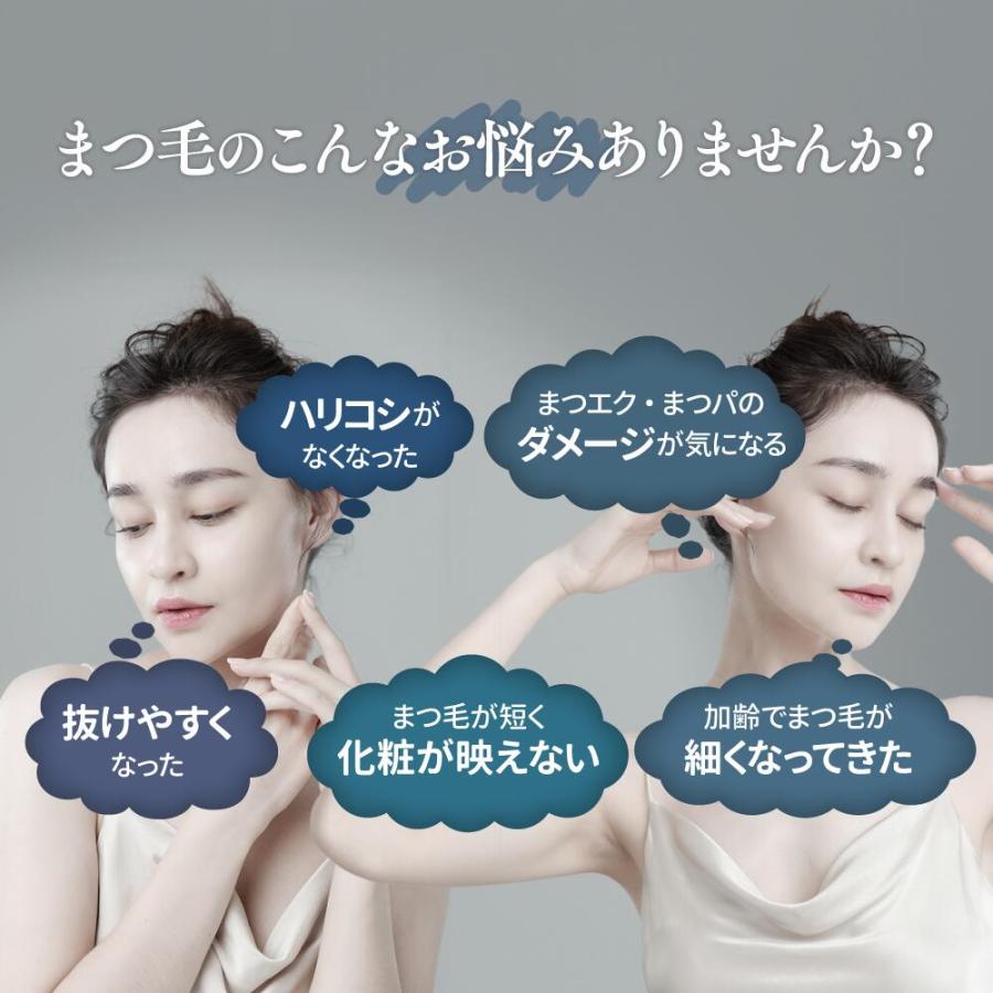 キラリエ まつげ美容液 アイラッシュトリートメント まつ毛美容液 日本