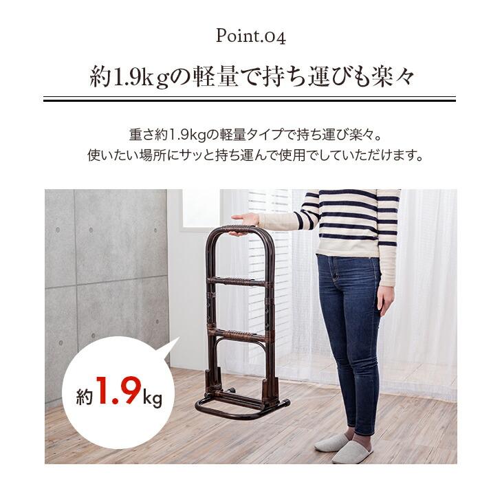 立ち上がり補助 手すり 置き型 介護 つかまり立ち ステッキ 籐 ラタン