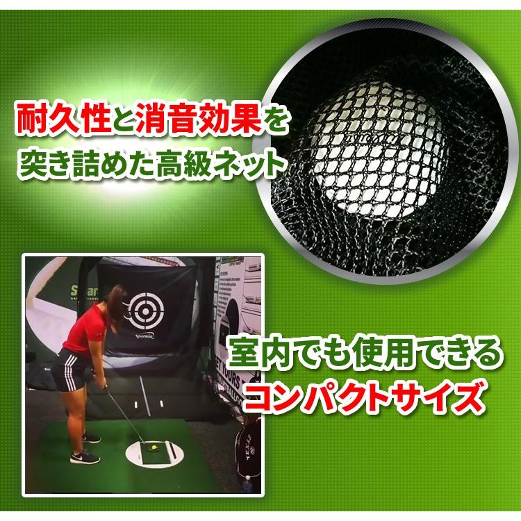 Spornia ゴルフネット 正規店の安心保証 30秒設置 自動返球 スポーニア
