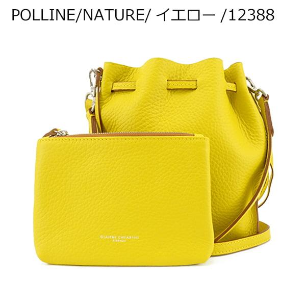 GIANNI CHIARINI（ジャンニ キアリーニ） PayPay最大14% レディース