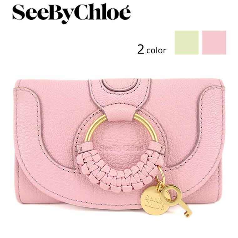 SEE BY CHLOE（シーバイクロエ） 完売御礼 レディース 3つ折り財布