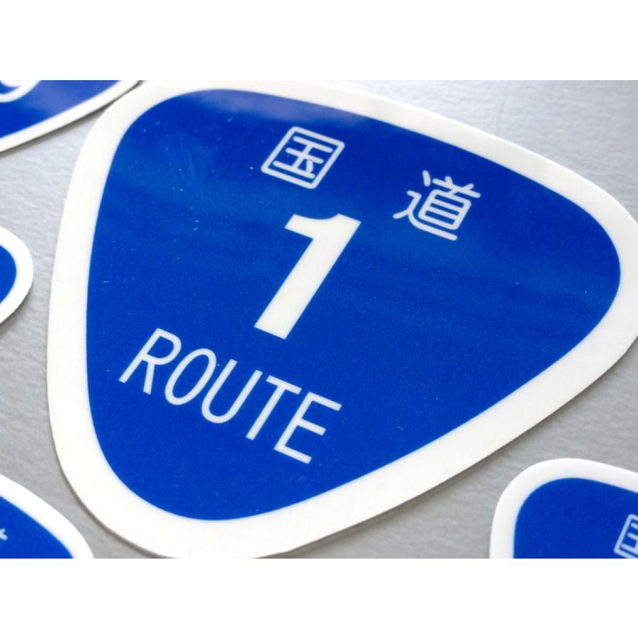 日本 国道ステッカー S（4cmサイズ） ROUTE 看板 耐水・防水 シール