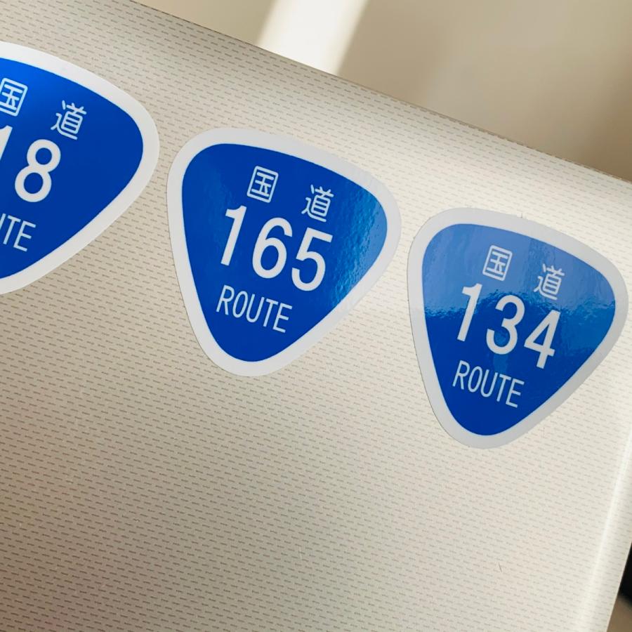 日本 国道ステッカー S（4cmサイズ） ROUTE 看板 耐水・防水 シール