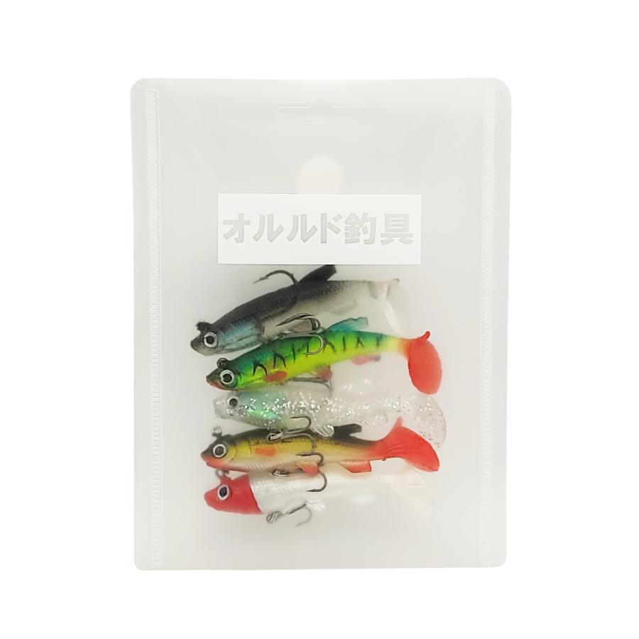 オルルド釣具 ソフトルアー 8cm 14g 5色 5個セット スイムシャッドB