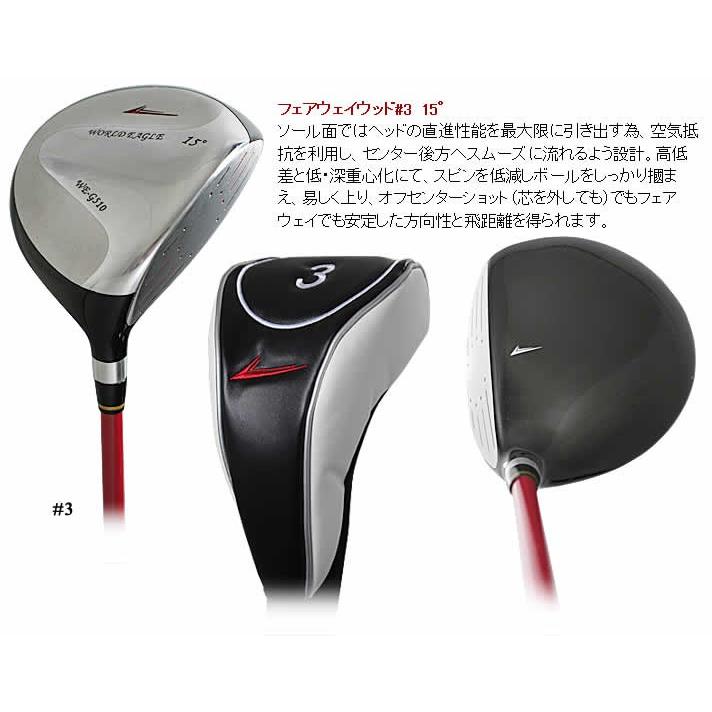 WORLD EAGLE ゴルフクラブセット ワールドイーグル メンズ WE-G510 16