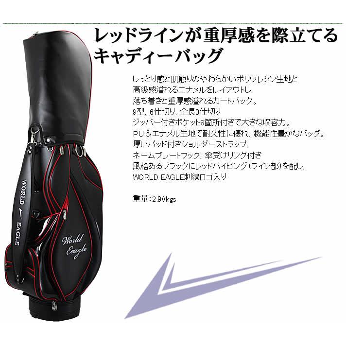 WORLD EAGLE ゴルフクラブセット ワールドイーグル メンズ WE-G510 16