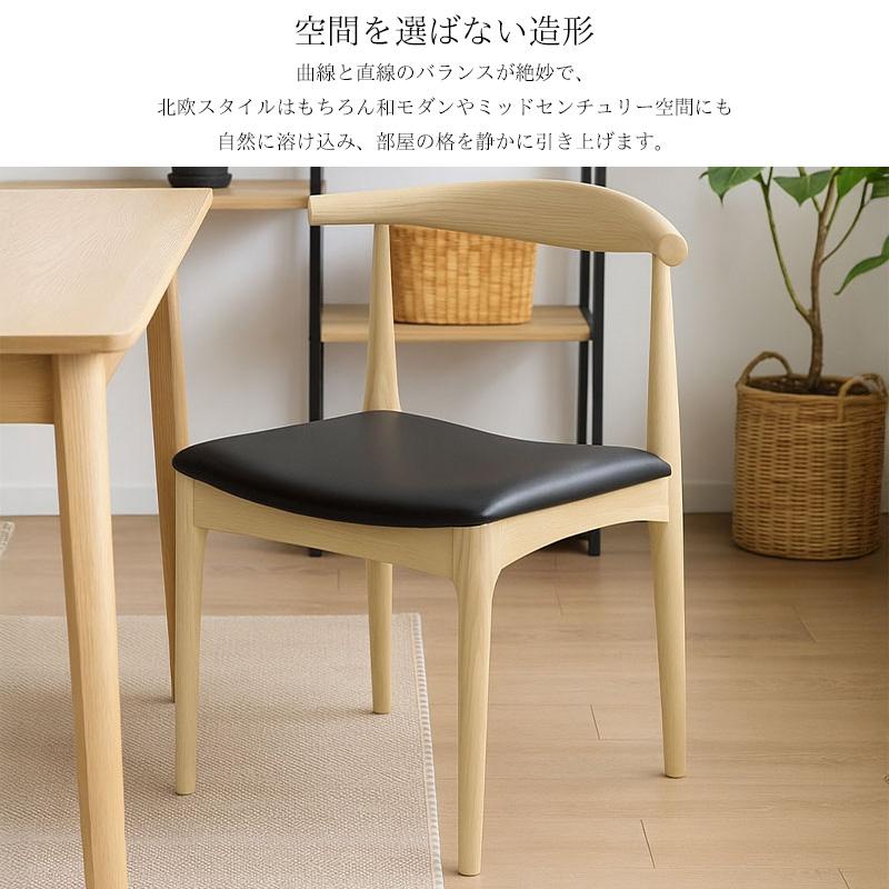 ダイニングチェア 北欧ダイニングチェア ハンス・J・ウェグナー ハンス