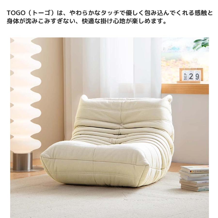 30予約】リプロダクト ソファ 一人掛け トーゴ togo mini ミニ 子供