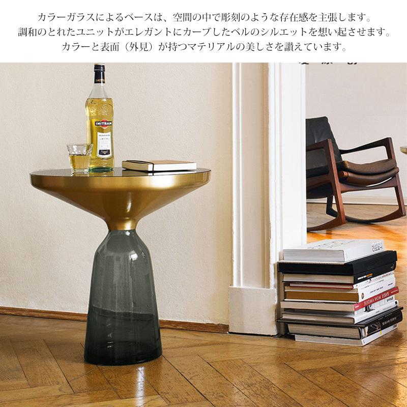 サイドテーブル 北欧 おしゃれ BELL SIDE TABLE ガラス テーブル