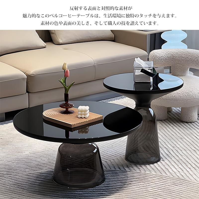センターテーブル 北欧 おしゃれ BELL COFFEE TABLE ガラス テーブル
