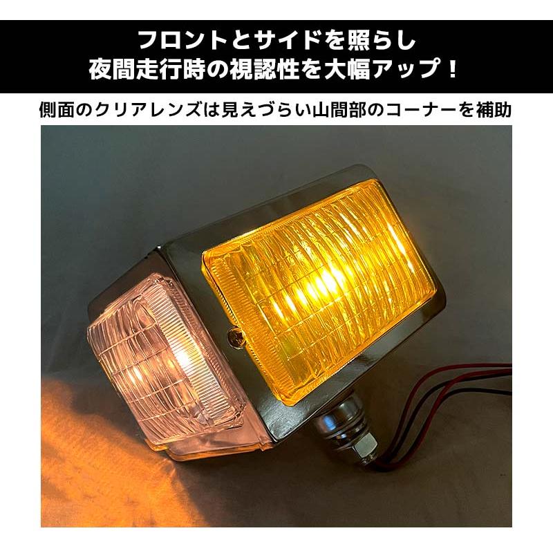 当時物仕様 トラック メッキ 汎用 レトロ コーナーランプ フォグランプ