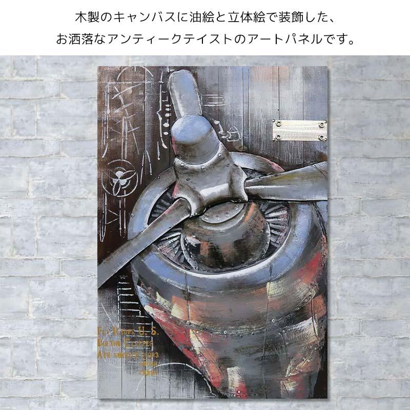 アートパネル 油絵 立体絵 3D絵 レトロ ブリキ看板 大判 アメリカン