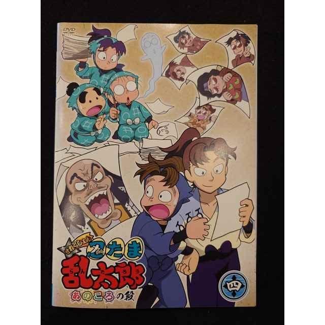 ys0050 レンタルUP☆DVD 忍たま乱太郎 せれくしょん あのころの段 全4