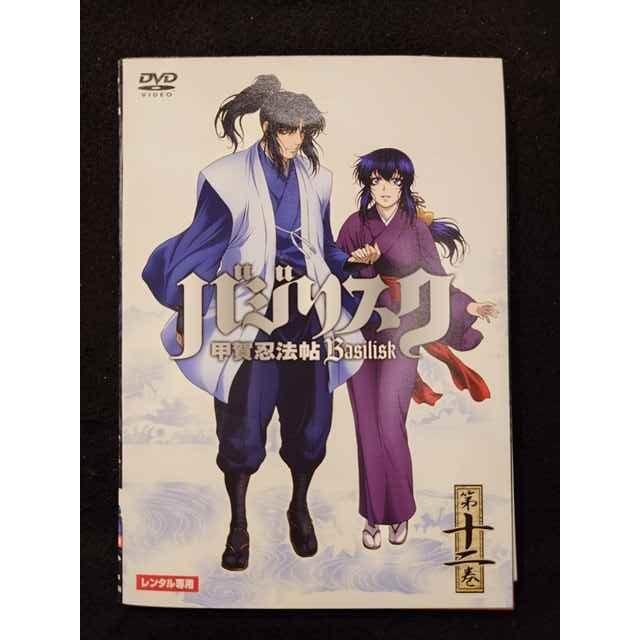 ys0092 レンタルUP◇DVD バジリスク 甲賀忍法帖 全12巻 ※ケース無