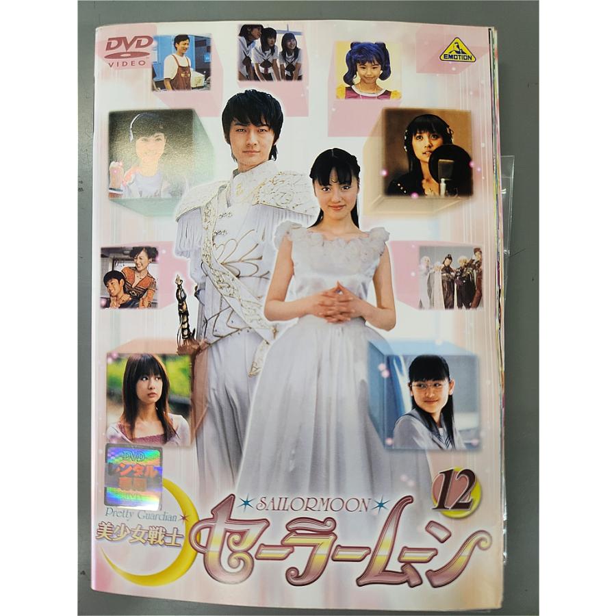 xs733 レンタルUP○DVD 美少女戦士セーラームーン 実写版 全12巻