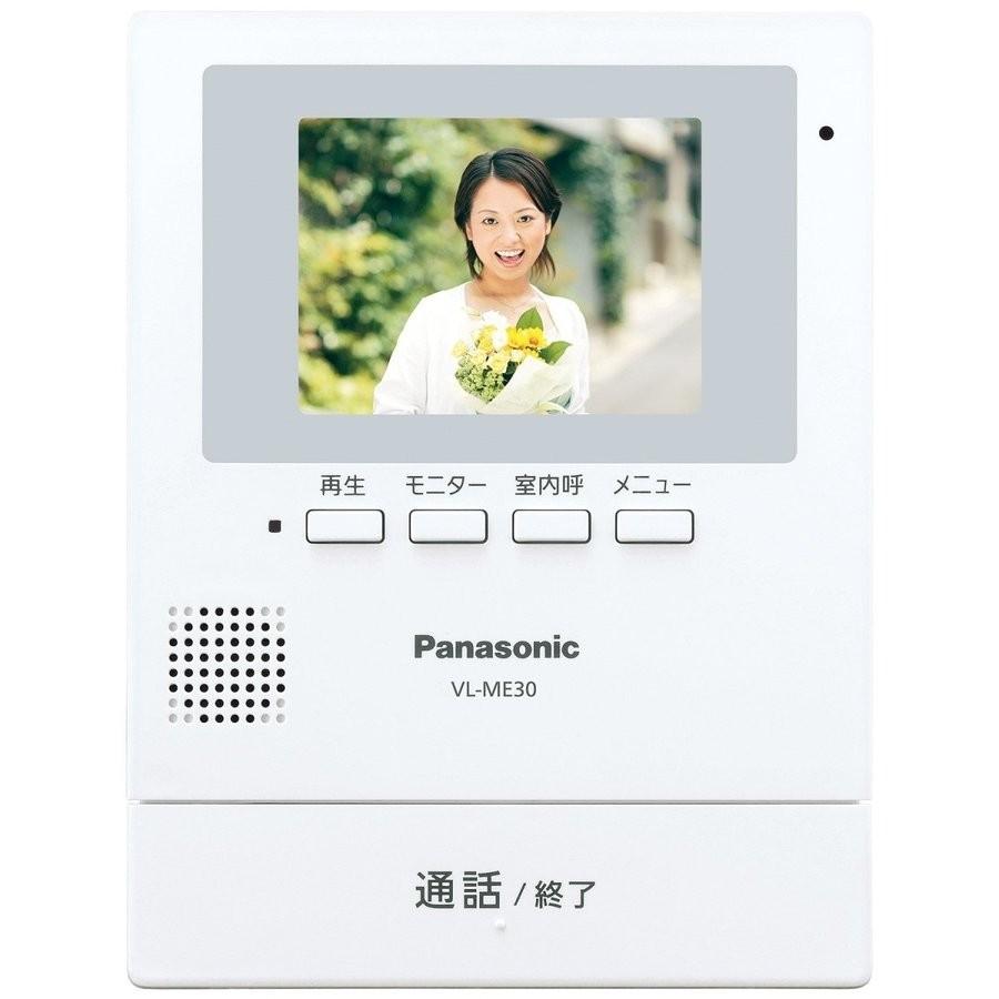 Panasonic（パナソニック） テレビドアホン 親機のみ 子機なし