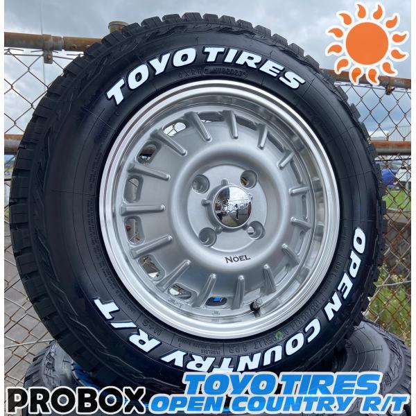 OPEN COUNTRY プロボックス PROBOX サクシード 14インチ タイヤ