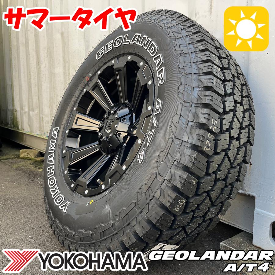 GEOLANDAR ジオランダー AT4 G018 275/70R17 285/70R17 295/70R17