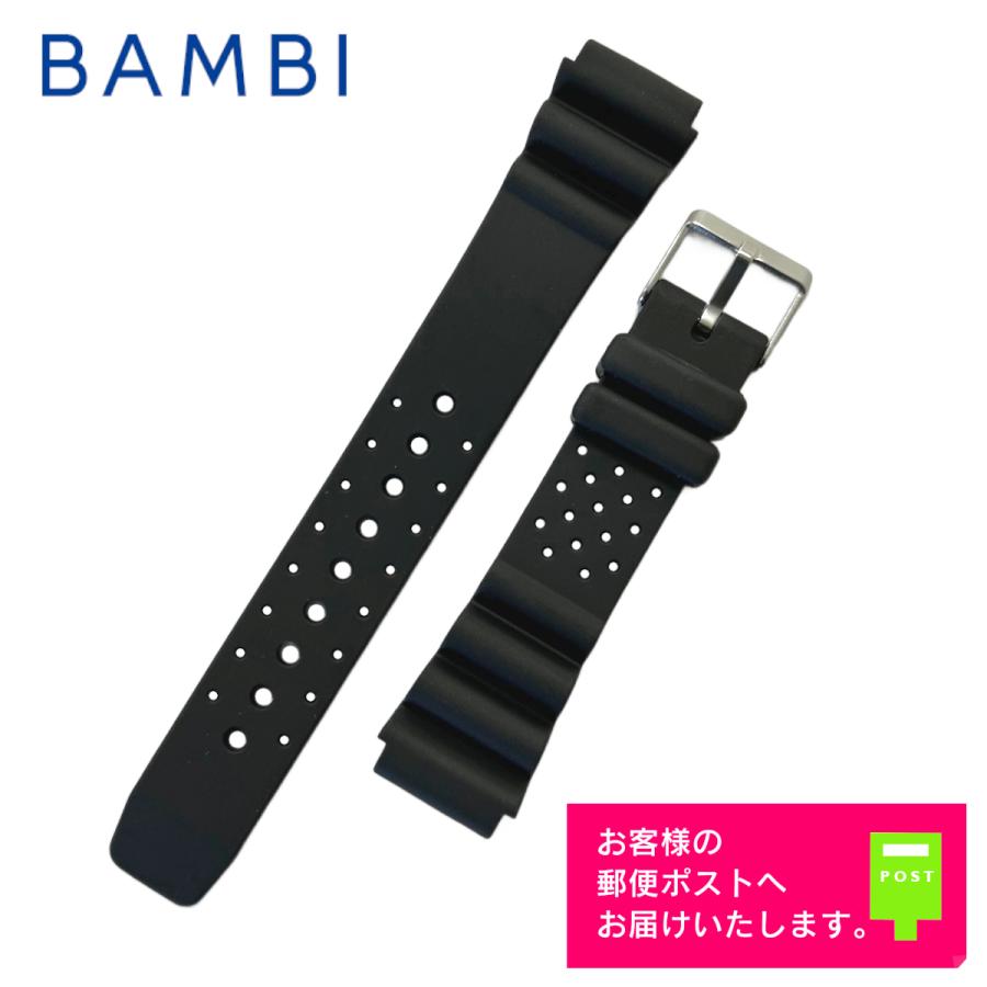 BAMBI バンビ ウレタン バンド(ベルト) 19mm ブラック ダイバーズ
