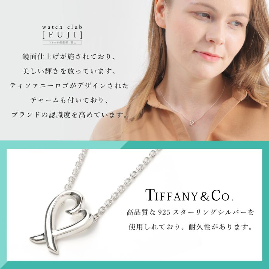 TIFFANY&Co.（ティファニー） ホワイトデー ネックレス バースデー