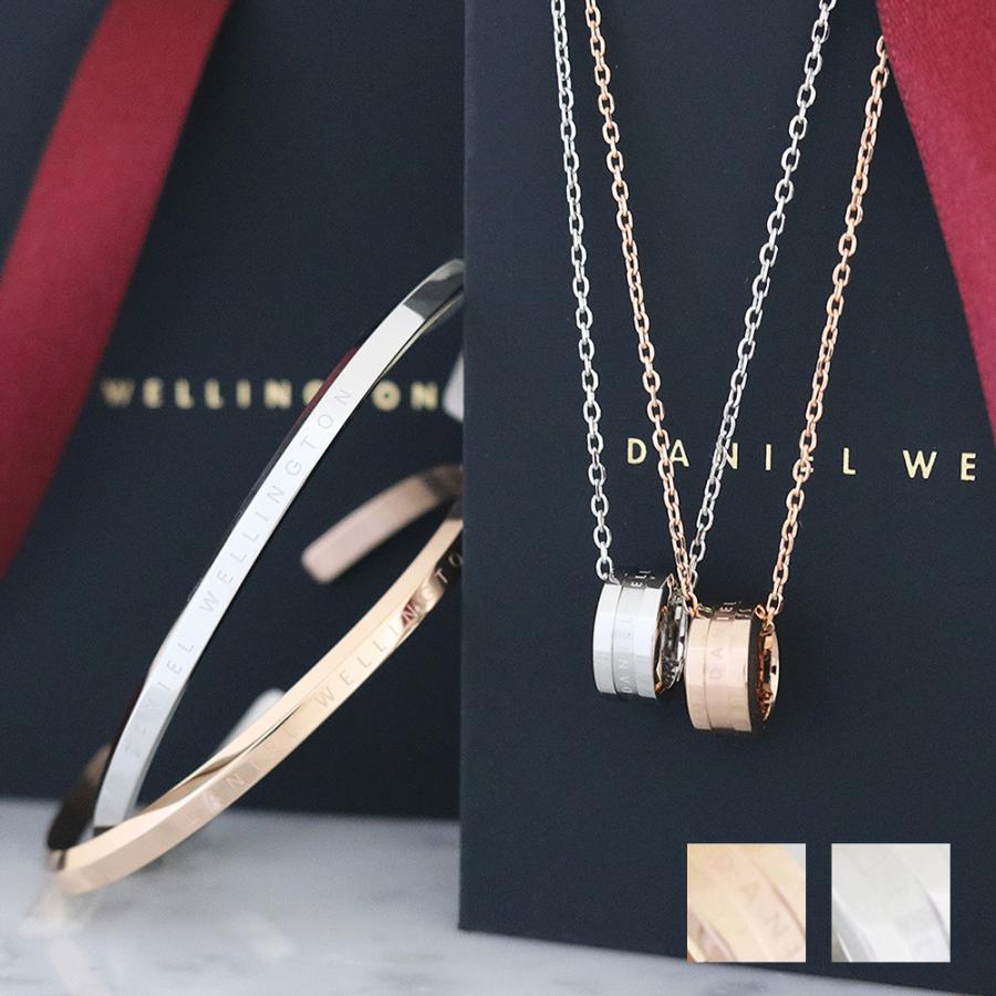 Daniel Wellington（ダニエルウェリントン） 【並行輸入品】セット価格