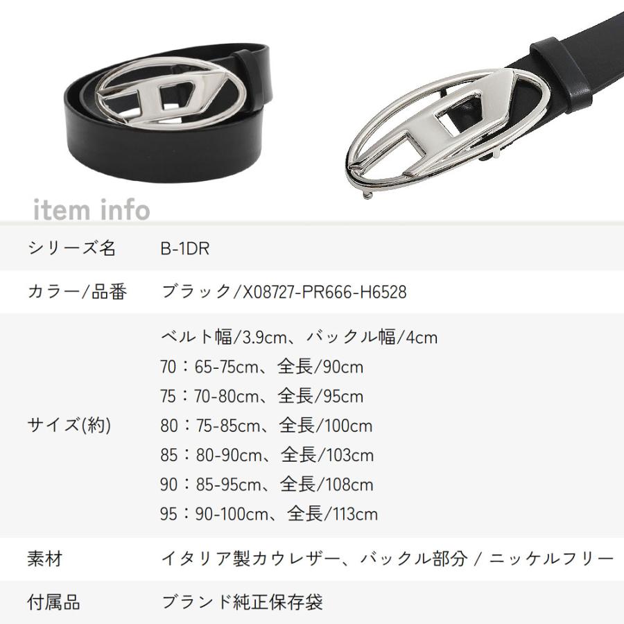 DIESEL（ディーゼル） 【並行輸入品】ディーゼル ベルト レディス ユニ