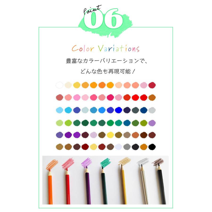 色鉛筆 72色セット カラーペンシル 油性 水性 アートセット 大人の