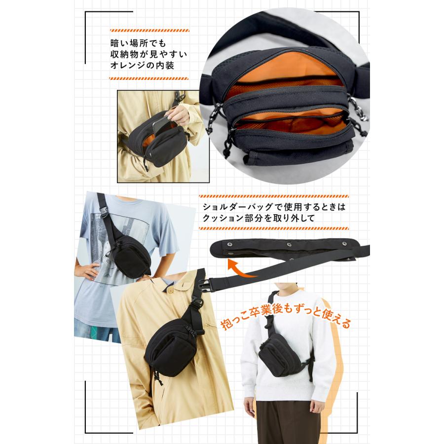 ヒップシート ショルダーバッグ 抱っこ紐 ショルダー ヒップバッグ