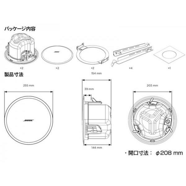 BOSE（ボーズ） DM3C PAIR WHT (ペア) 天井埋込型スピーカー 白 S