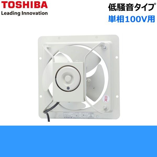TOSHIBA（東芝） VP-304SNX1 産業用換気扇 有圧換気扇 低騒音タイプ(給