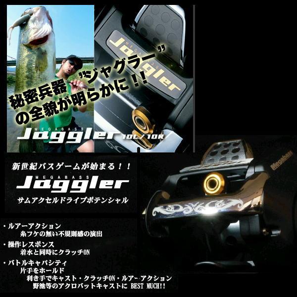 Megabass（メガバス） ジャグラー JAGGLER 左巻き : ウォーターハウス