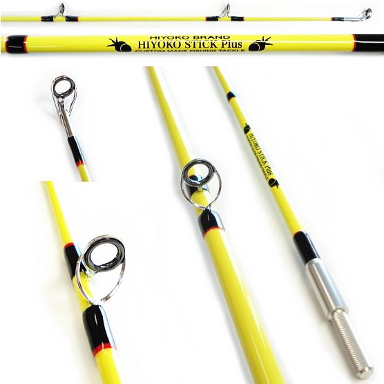 ヒヨコブランド（HIYOKO BRAND） ヒヨコスティック プラス