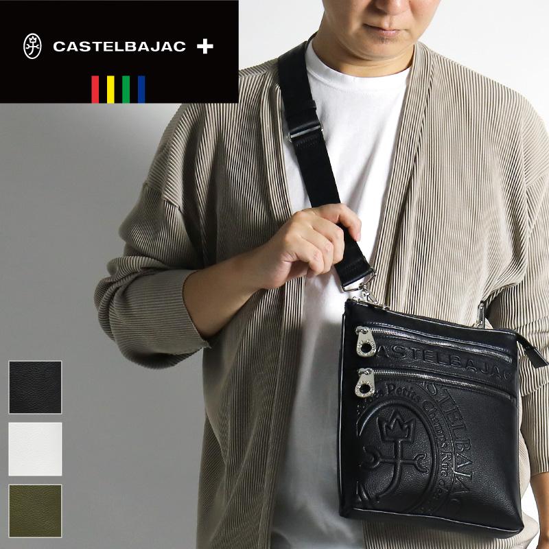 CASTELBAJAC（カステルバジャック） ダナン ショルダーバッグ 斜め掛け