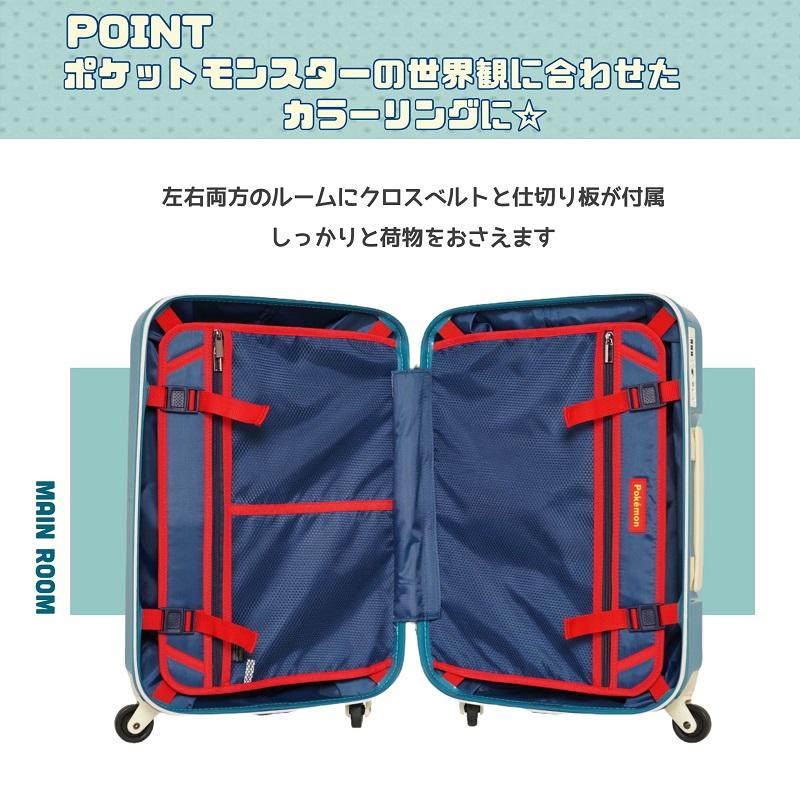 Pokemon（ポケモン） ポケットモンスター カビゴン スーツケース 62L 4
