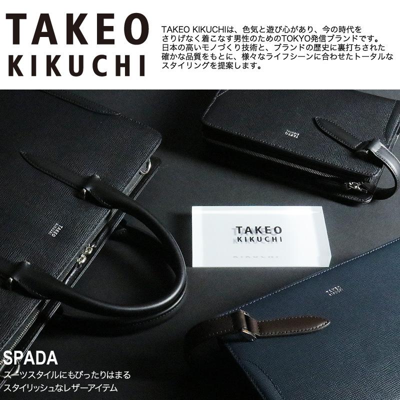 TAKEO KIKUCHI（タケオキクチ） SPADA スパーダ ビジネスバッグ