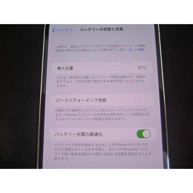 アップル Apple 【Simロック：なし】au iPhone 12 Pro Maxi 128GB