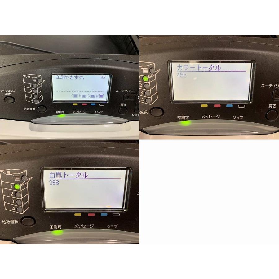 キヤノン Canon レーザープリンター Satera LBP841C : ワットマン