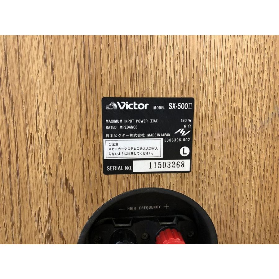 ビクター Victor スピーカー(ペア) SX-500II : ワットマン Yahoo
