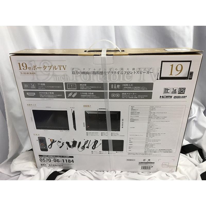 未使用】 ノット Knot 19型ポータブルテレビ TV-193-BK : ワットマン