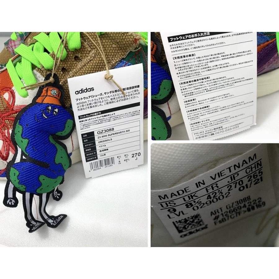 アディダス adidas SEAN WOTHERSPOON × ZX 8000 SUPEREARTH SW GZ3088